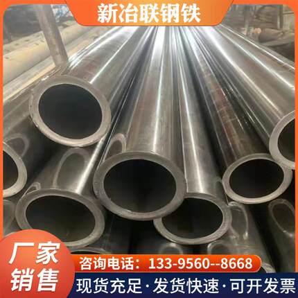 安徽无缝管20G高压锅炉合金管热轧精密厚壁光亮管注浆冷拔管