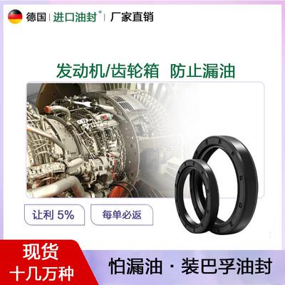 45－62－12油封 456210 45x62x7 45*62*8 45-62-9骨架油封 密封圈