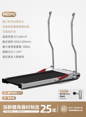高档正星超 M8SPO 老年人康覆走运步机 跑步机家用叠小型 可折静