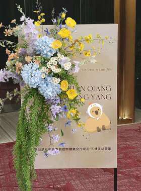森系蓝色迎宾花艺婚礼背景壁挂垂吊花排店铺花架水牌挂花仿真假花