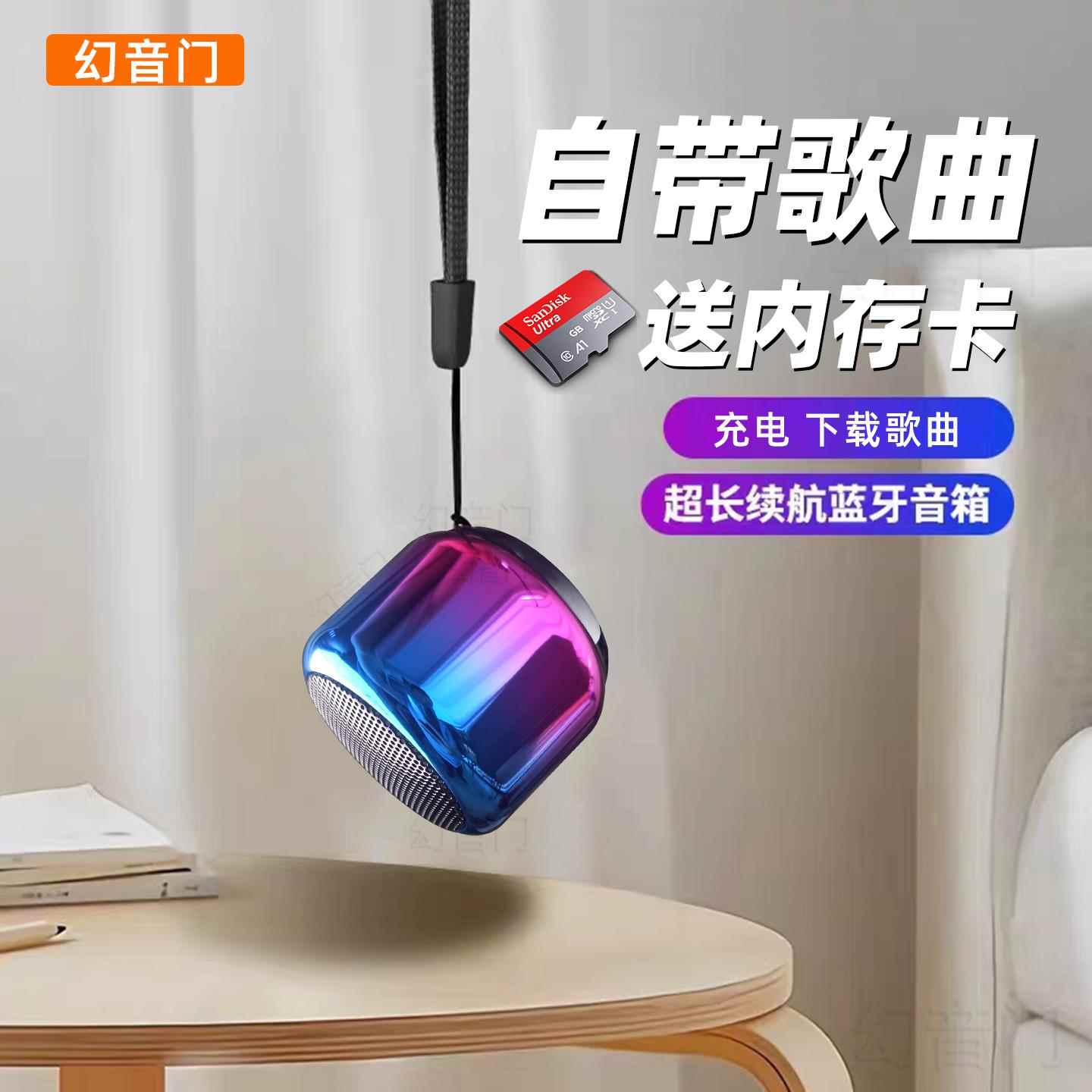 小音响蓝牙插卡小音箱迷你户外播放器随身听音乐无线高音质重低音