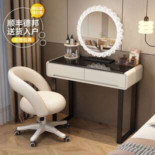 2026新款梳妆台卧室现代简约小户型化妆台轻奢时尚奶油化妆桌
