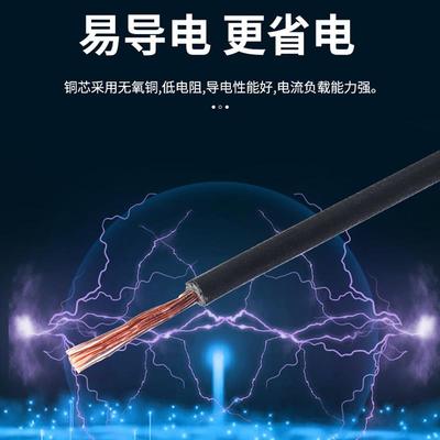 起帆电线AVR/RV/BVR0.5/0.75/1/1.5平方单芯多股铜芯软线国标电缆