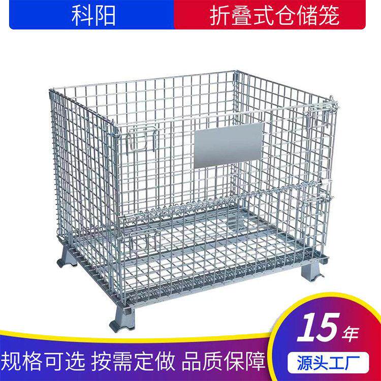 重型仓储笼折叠铁框蝴蝶笼金属网格周转框带轮推车式铁笼线网铁箱图片