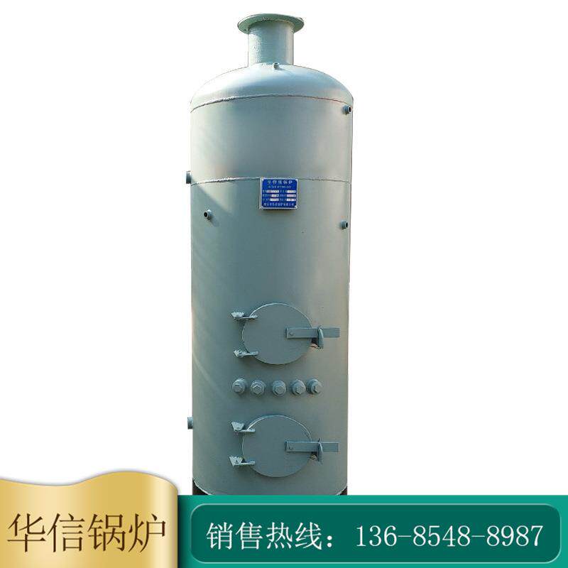 立式燃煤生物质蒸汽锅炉大棚蔬菜供暖农业蒸菌养殖燃煤锅炉