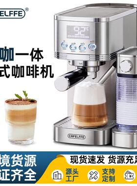 CAFELFFE MK-606CAFELFFE全半自动意式咖啡机打奶泡机一体家用小