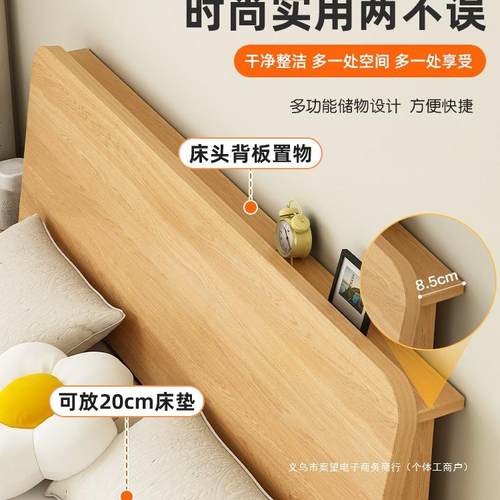 实木床双人床架1.58米大床现代简约工厂直销1米2单人床出租房家用