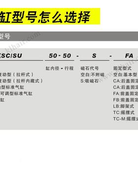 KLH金龙发标准气缸KSC32/40/50/63/80/100-25-50-75-100-150 200S