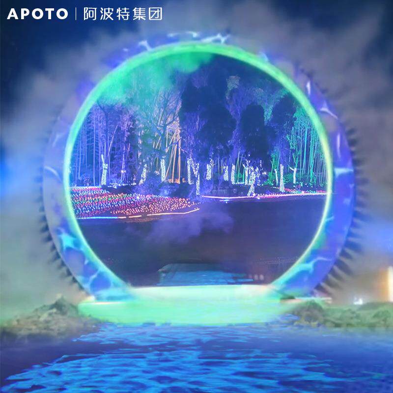 喷雾景观灯网红打卡圆环水雾门互动投影RGB炫彩变光雾化灯光装置