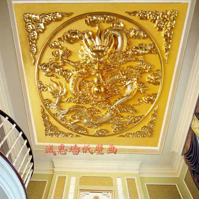 8D立体吊顶龙壁画墙纸顶棚龙纹图案壁纸定制天花板龙凤浮雕墙壁布