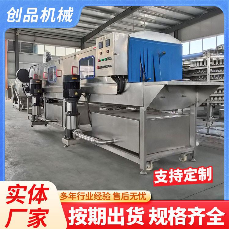 腊味腊肉洗筐机风干肉制品周转筐食品厂压喷淋去油污洗筐设备