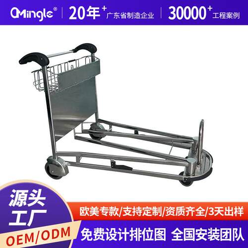 加厚机场手推车机场手刹车行李车酒店行李车拖车平板车搬运
