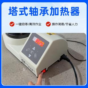 NEK联塔式 齿轮轴电磁感应自动退便携轴承磁 轴承加加热器快速安装