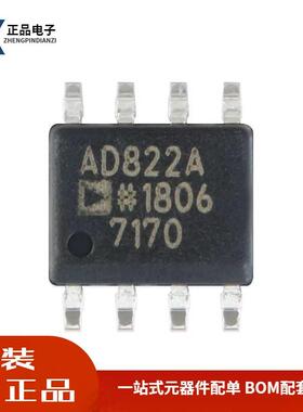 全新原装 AD822ARZ-REEL7 SOP-8 单电源轨到轨FET运算放大器芯片