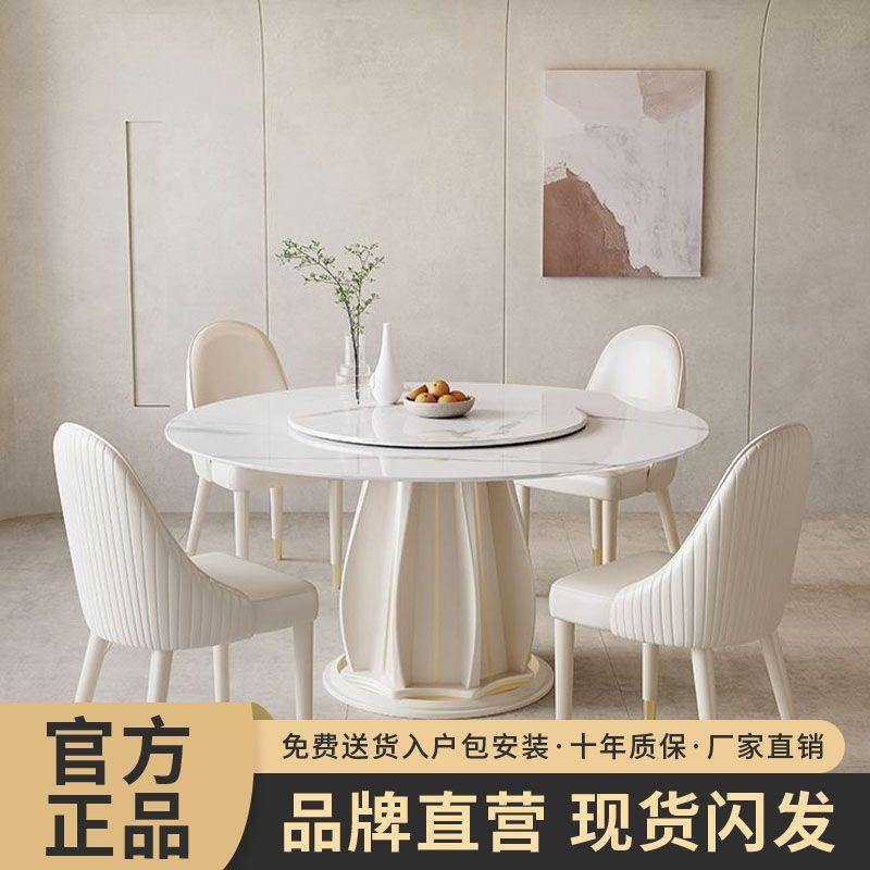 子木见包装质型岩板餐桌现代简约餐桌家用小户圆带桌转盘圆形饭桌