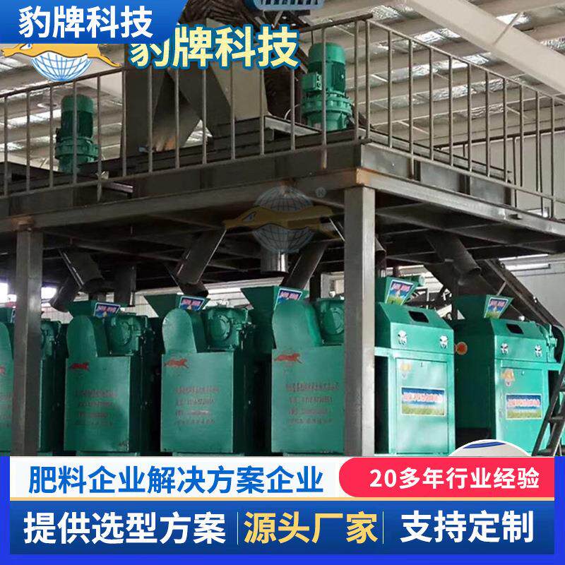 尿素造粒机干粉辊压复合肥复混肥化肥成型挤压对辊颗粒机生产设备