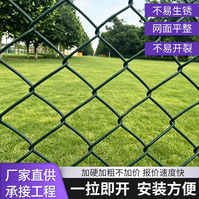 包塑勾花网围栏果园防护网菱形网球场围网鱼塘防护围栏勾花网
