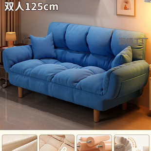 懒人沙发小户型可躺可睡折叠沙发床卧室双人小沙发出租房靠背座椅