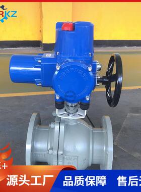 贝尔Q941F-16CDN125电动法兰球阀智能调节型铸钢球阀