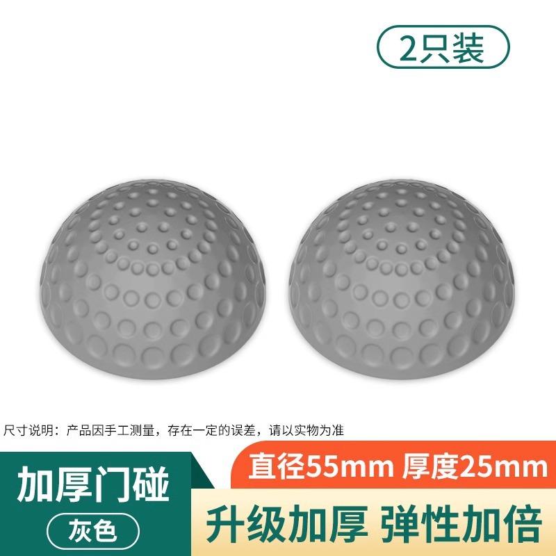 防盗门入户门大门加厚后防防撞条