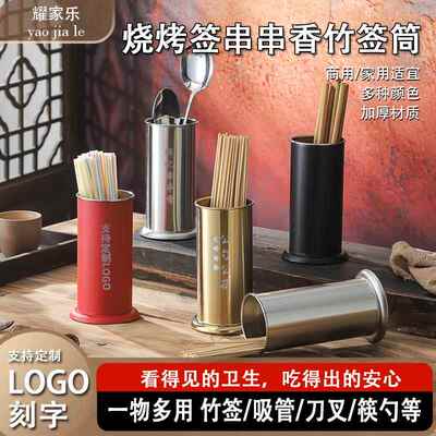 筷子筒家商用不锈钢公筷筒餐馆烧烤火锅串串竹签子收纳筒桶笼定制