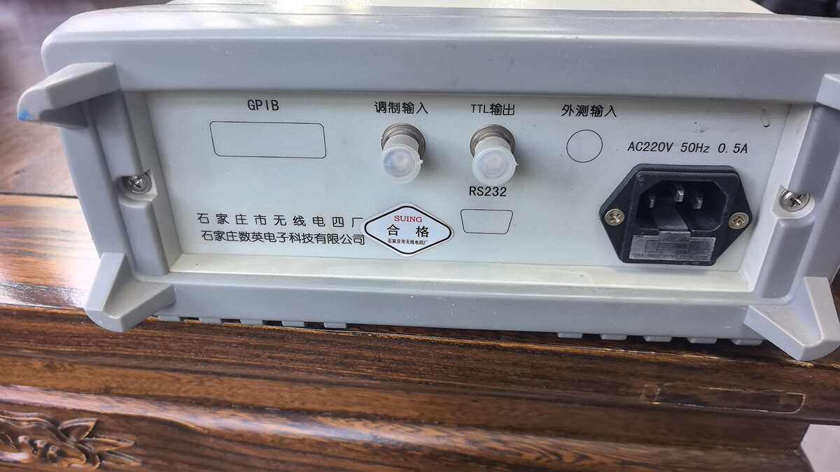 5月14日北京【处置】GLS101信号发生器1件（见详情和图片）可邮寄处置单位支持发货，运费和发货流程见详情页网络拍卖公告