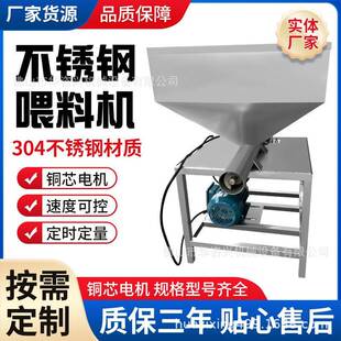 螺旋喂料机绞龙杆上料机装袋料机食品粉末颗粒送料投料机吸料机
