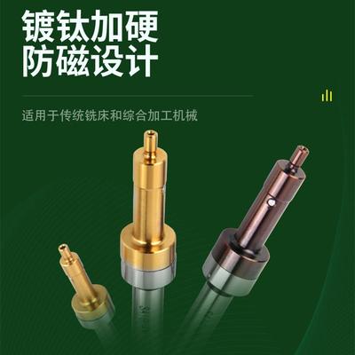 赛冠无磁分中棒高精度陶