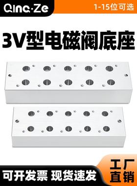 3V210-08电磁阀200M连接汇流板100底座2F 3F 4F 5F 6F 7F 8 10F位