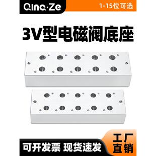 3V210 10F位 08电磁阀200M连接汇流板100底座2F