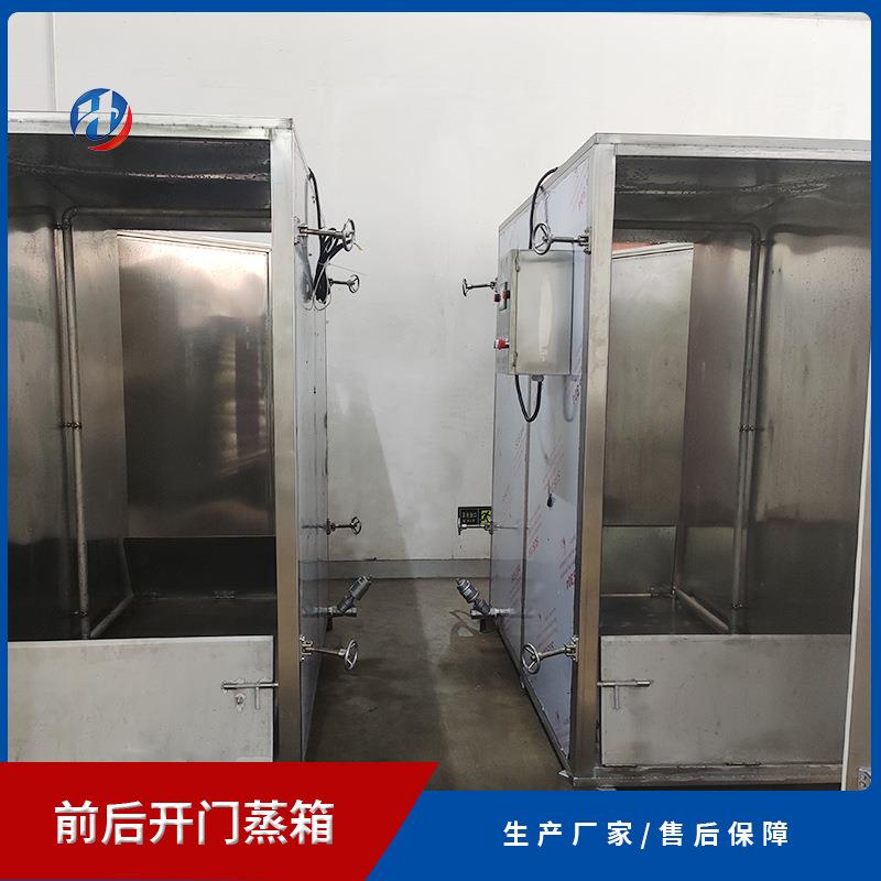 商用前后开门红薯双门蒸箱控温控时蒸柜厂家生熟分区蒸房