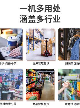 芯烨XP-236B/365B热敏标签打印机不干胶条码二维码外卖服装吊牌超
