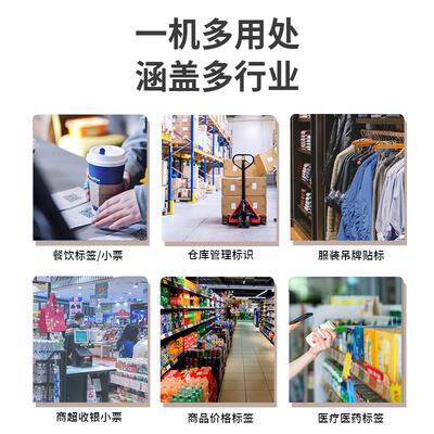 芯烨XP-236B/365B热敏标签打印机不干胶条码二维码外卖服装吊牌超