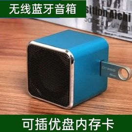 便携式u盘音响迷你可插卡小音箱usb，播放器mp3手机电脑低音炮户外