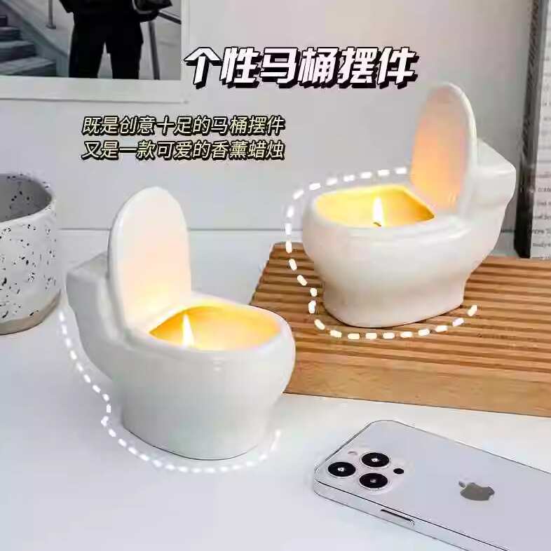 马桶香薰蜡烛蜡烛创意搞笑恶搞创意设计礼物造型生日礼指腚能火
