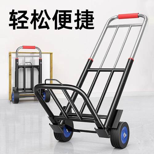 手拉车折叠便携行李拖车购物车买菜小推车拉车拉货车载重王搬运车