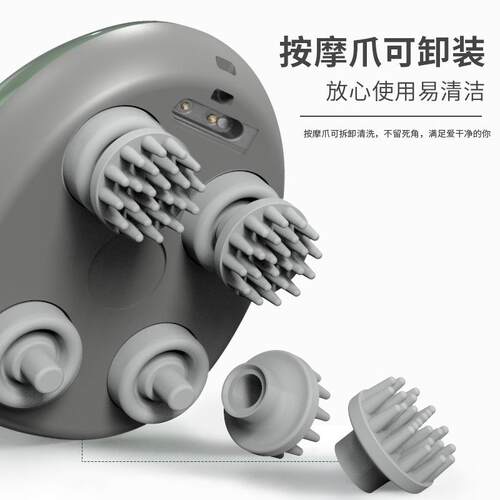 头部按摩器 揉捏按摩爪充电式头皮按摩仪头部放松 防水干湿母亲节