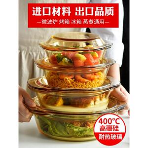 美国康宁家用耐热玻璃碗微波炉加热专用器皿泡面 面碗带盖子双耳