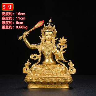 高档文殊菩萨佛像普贤菩菩萨密藏传民族文宗鎏金黄铜殊师利萨供佛