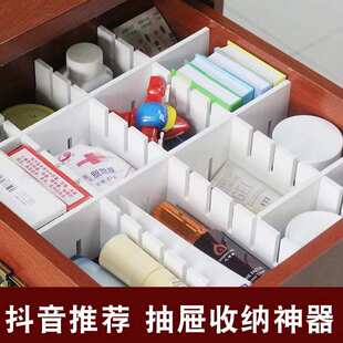 抽屉分隔板加厚加高挡板分割板厨房衣柜隔断板分层架隔板托整理格