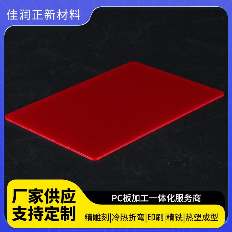 PP塑料板材厂家供应PP箱包板材塑料PP垫板大量箱包板材定制