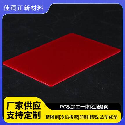 PP塑料板材厂家供应PP箱包板材塑料PP垫板大量箱包板材定制