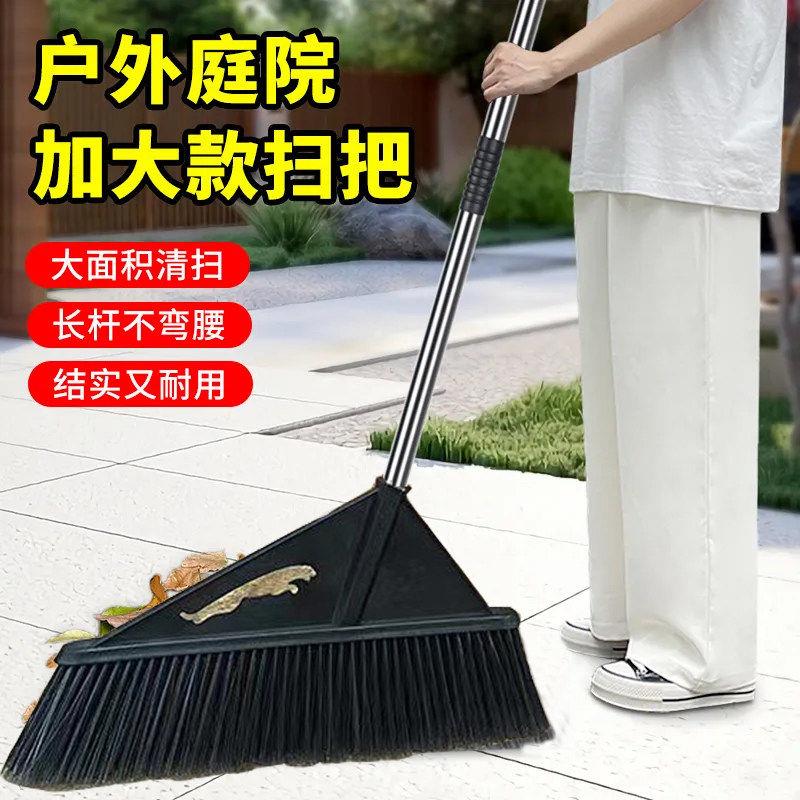 大扫把单个扫帚硬毛土地笤帚庭院扫院子仓库室外大号农村加长扫把