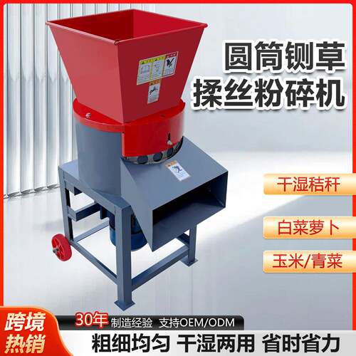 养殖玉米饲料粉碎机牛羊破碎机农用打料机秸秆节能电机机械