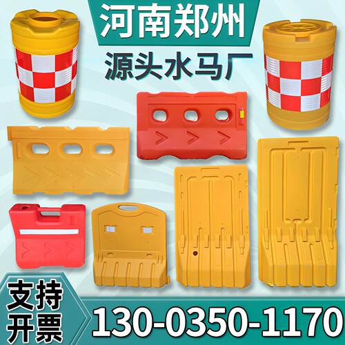 河南郑州三孔水马注水围挡滚塑吹塑隔离墩防撞桶塑料护栏施工围栏