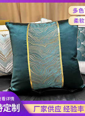 时尚橙色枕套现代轻沙发软美式奢床头抱抱装枕现货简约客厅别墅