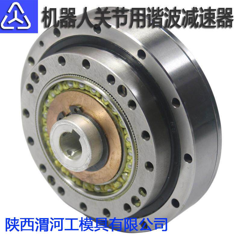 机器人关节用谐波减速器礼帽型标准柔轮HS十字滑块联轴节型