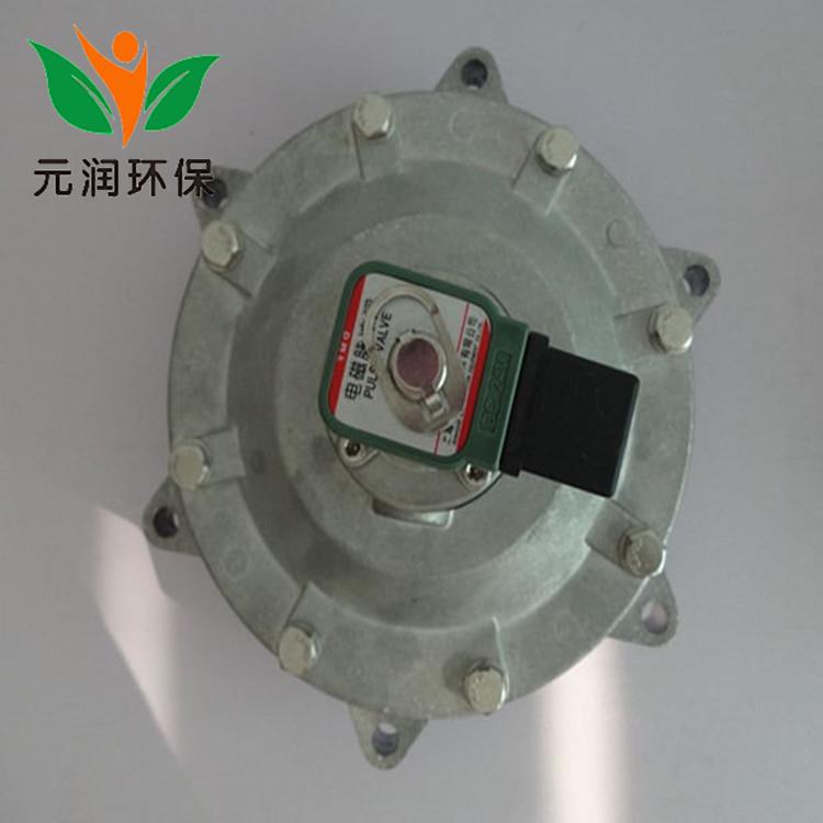 长期供应TMF-Y-76脉冲电磁阀淹没式电磁脉冲阀三寸电磁脉冲阀