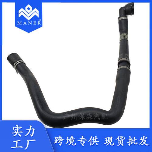 工厂直销汽车散热软管冷却水管LR032347适用于路虎揽胜极光