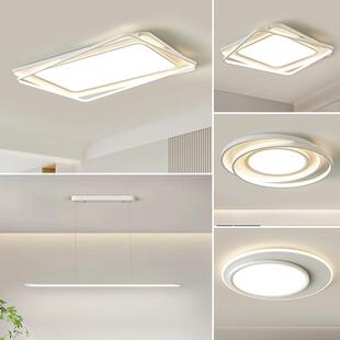 客厅灯现代简约大气主灯光谱led吸顶灯全屋大厅灯广东欧特朗照明